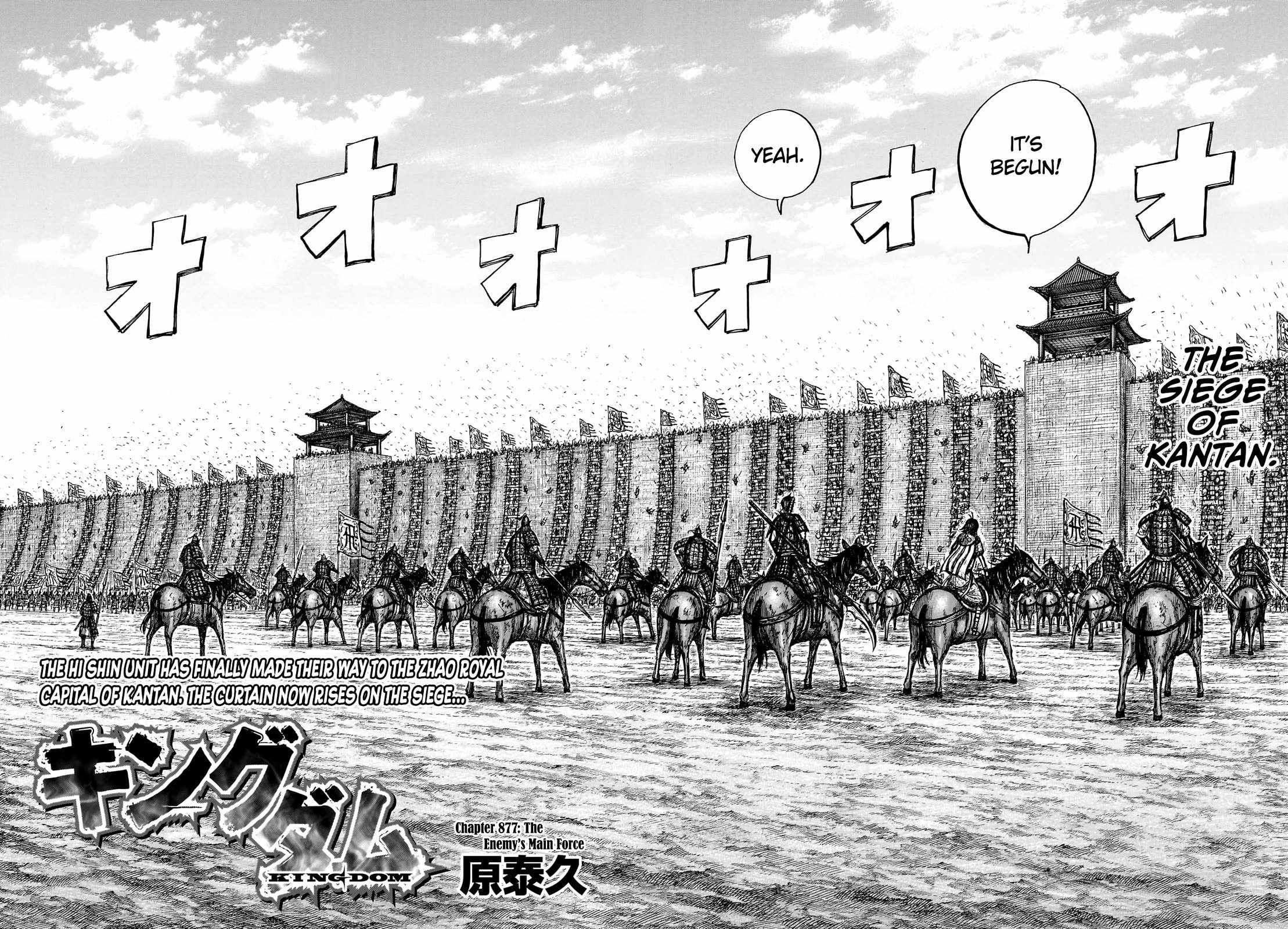 kingdom (E) Chapter 877-eng-li - Page 2