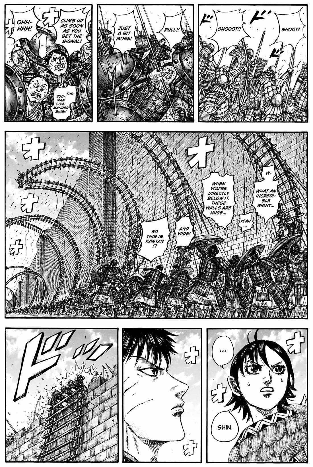 kingdom (E) Chapter 877-eng-li - Page 1