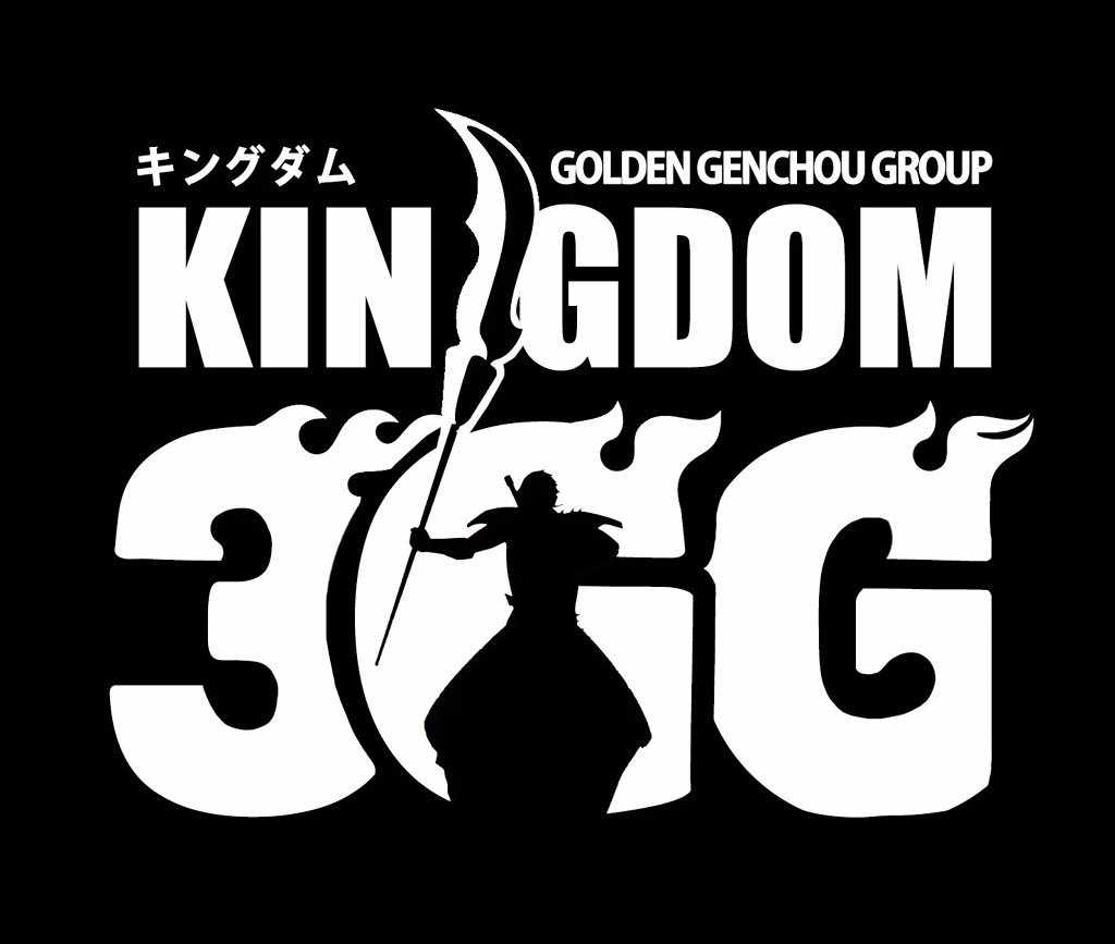 kingdom (E) Chapter 877-eng-li - Page 0