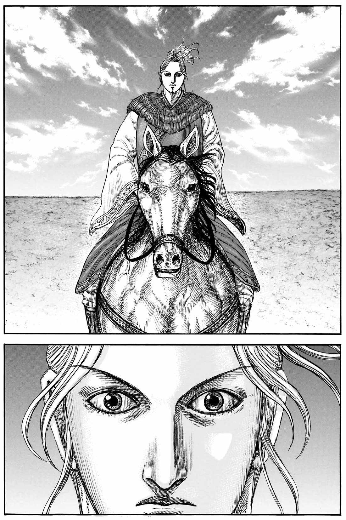 kingdom (E) Chapter 877-eng-li - Page 16