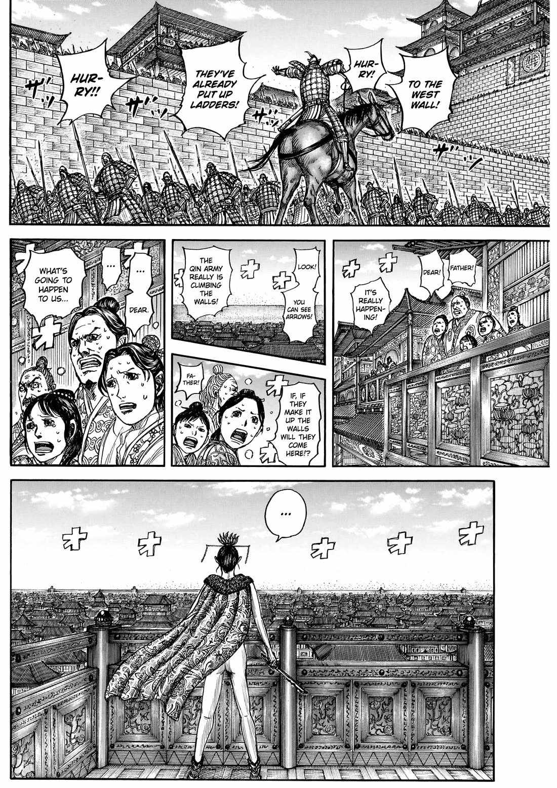 kingdom (E) Chapter 877-eng-li - Page 3