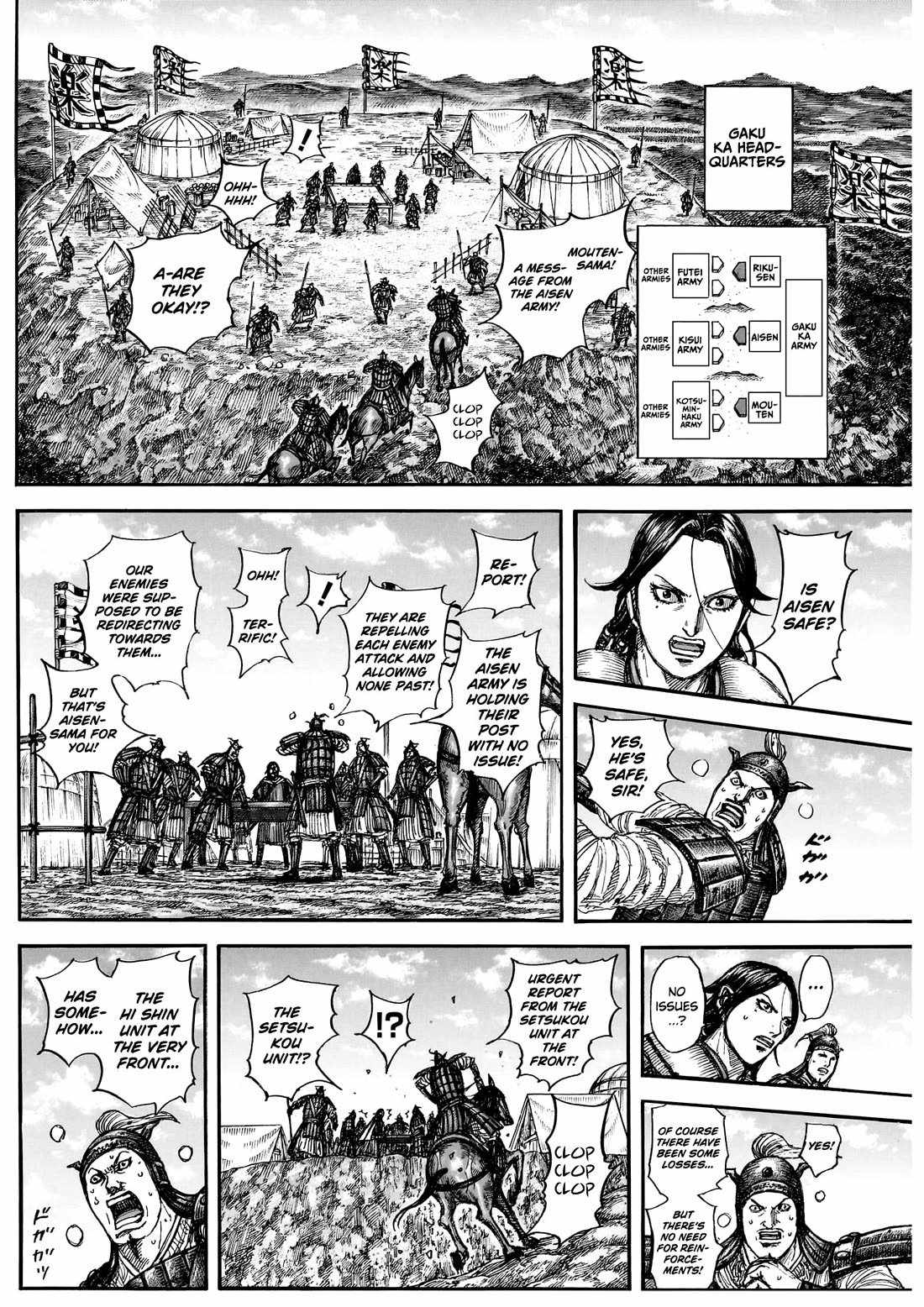 kingdom (E) Chapter 877-eng-li - Page 7