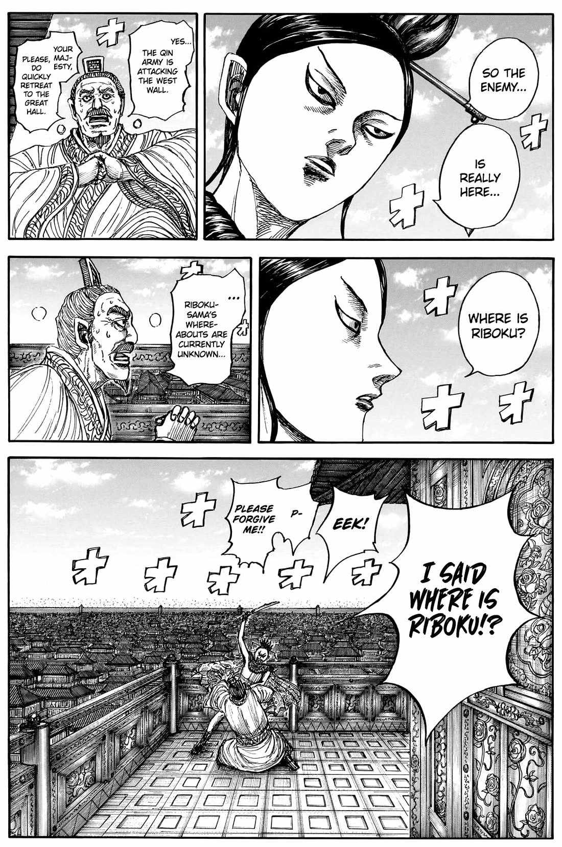 kingdom (E) Chapter 877-eng-li - Page 4