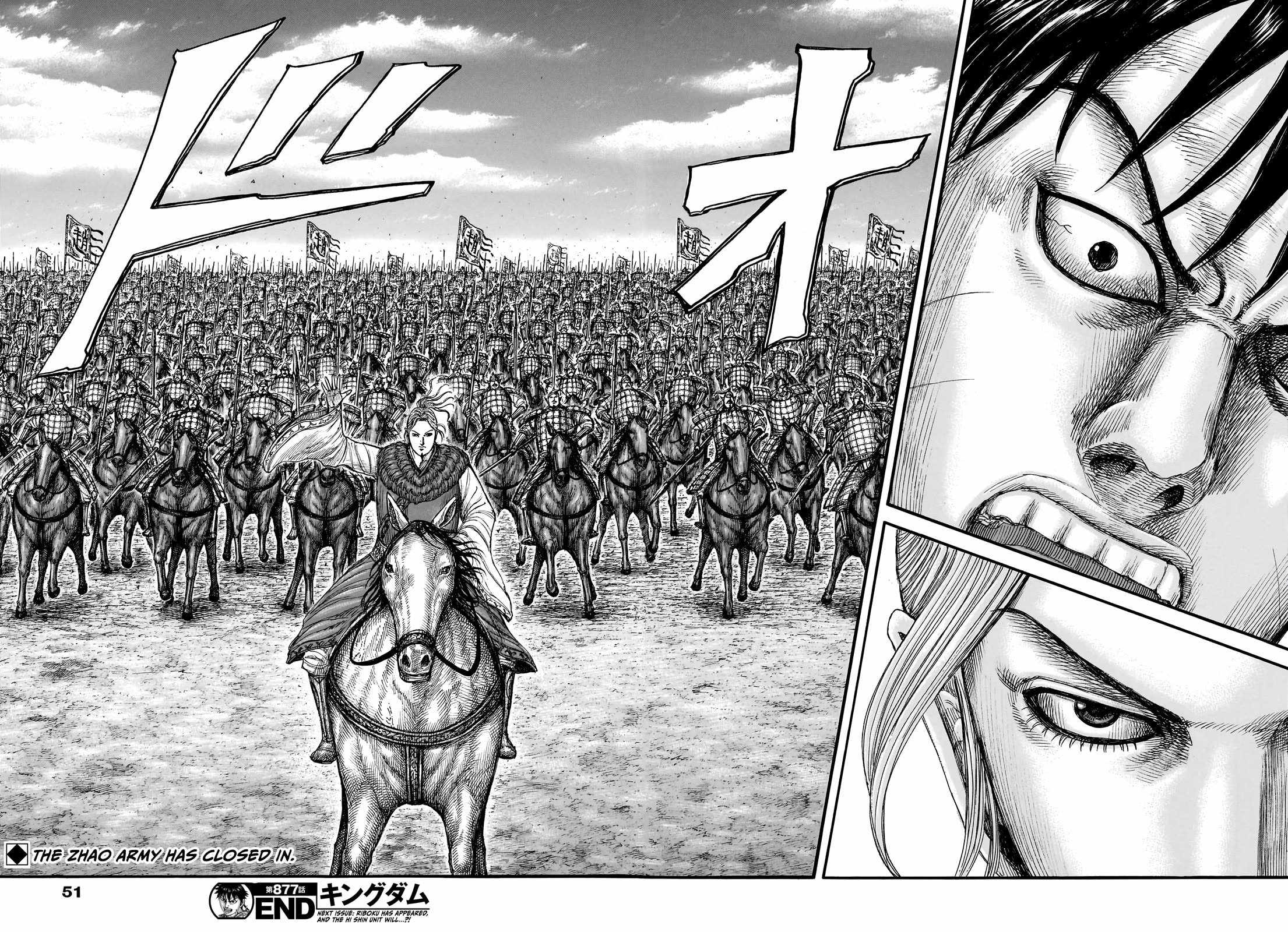 kingdom (E) Chapter 877-eng-li - Page 17