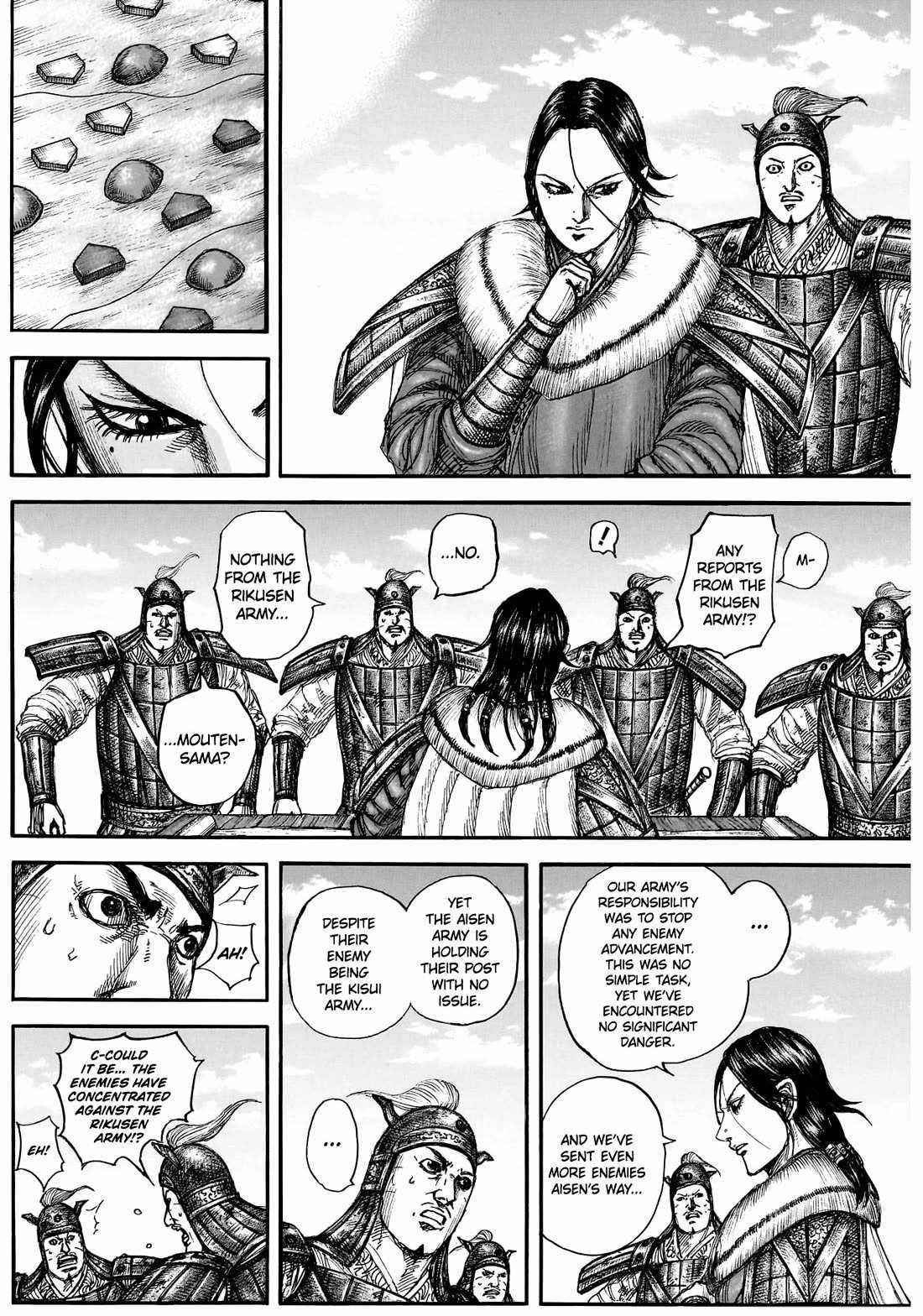 kingdom (E) Chapter 877-eng-li - Page 9