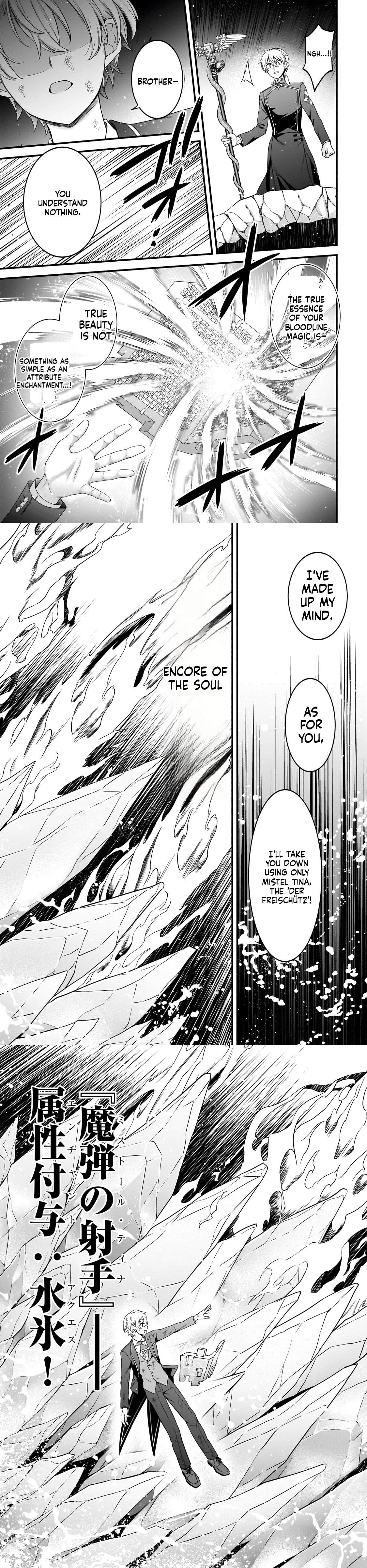 The Reproducer of Creation Magic Chapter 18-eng-li - Page 9