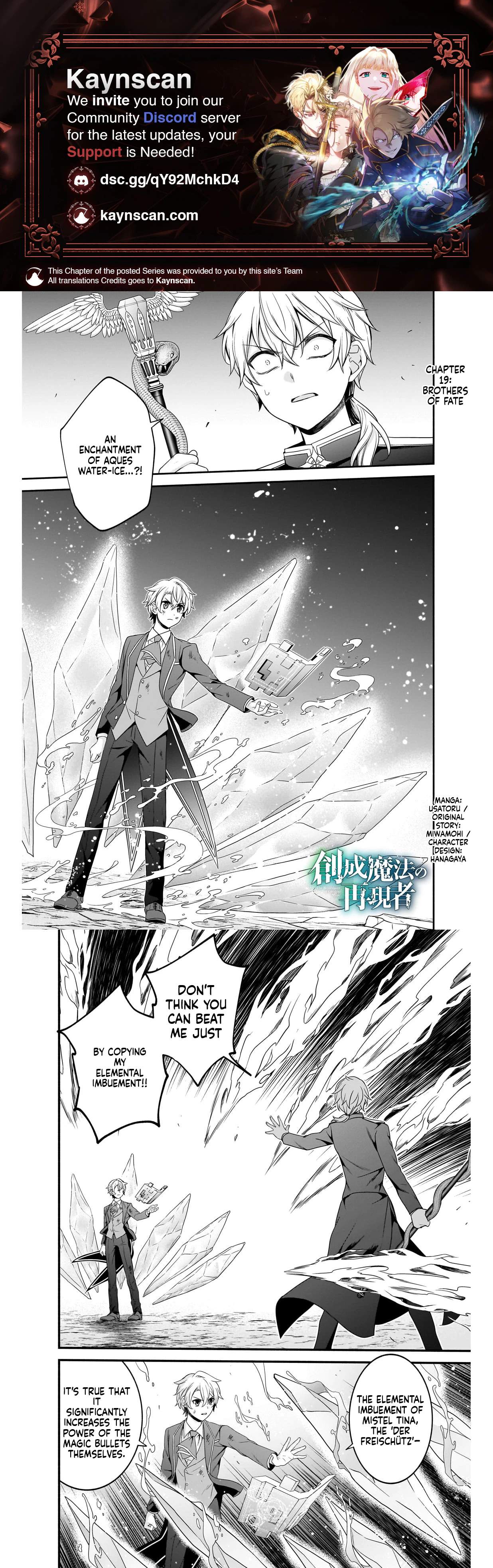 The Reproducer of Creation Magic Chapter 19-eng-li - Page 0