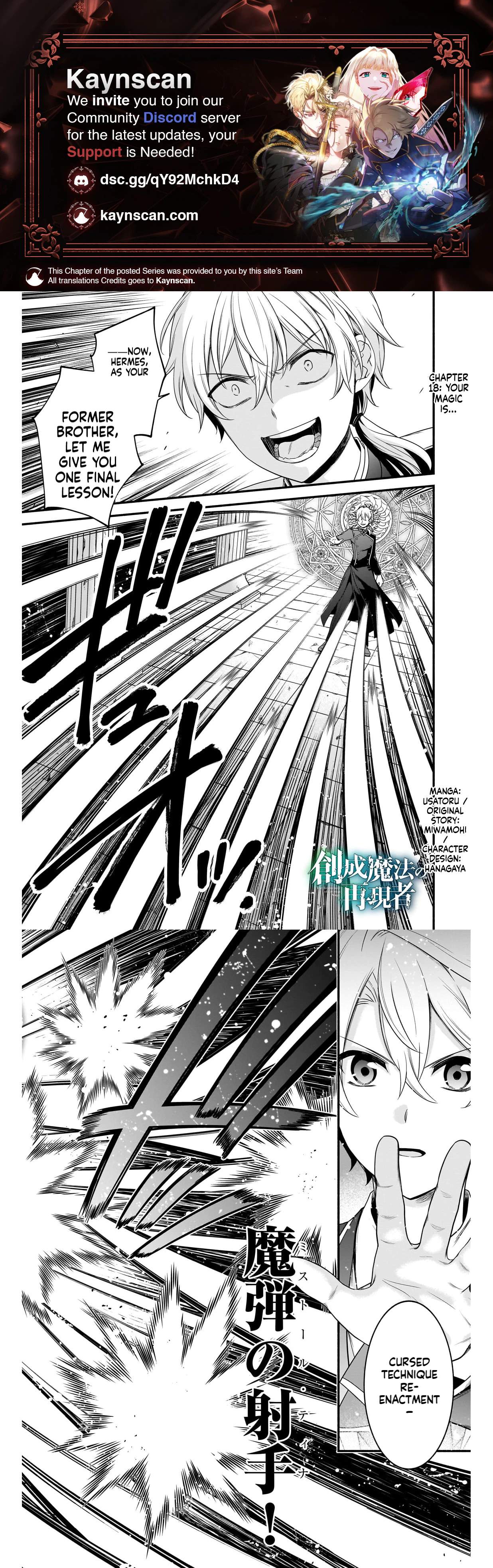 The Reproducer of Creation Magic Chapter 18-eng-li - Page 0