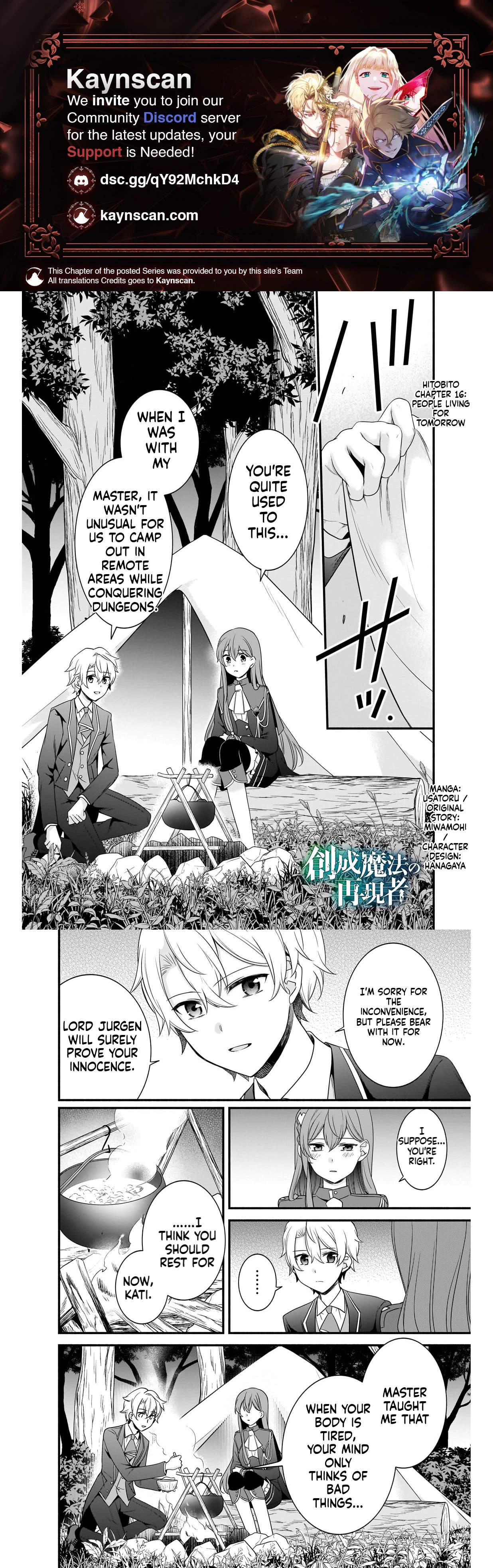 The Reproducer of Creation Magic Chapter 16-eng-li - Page 0
