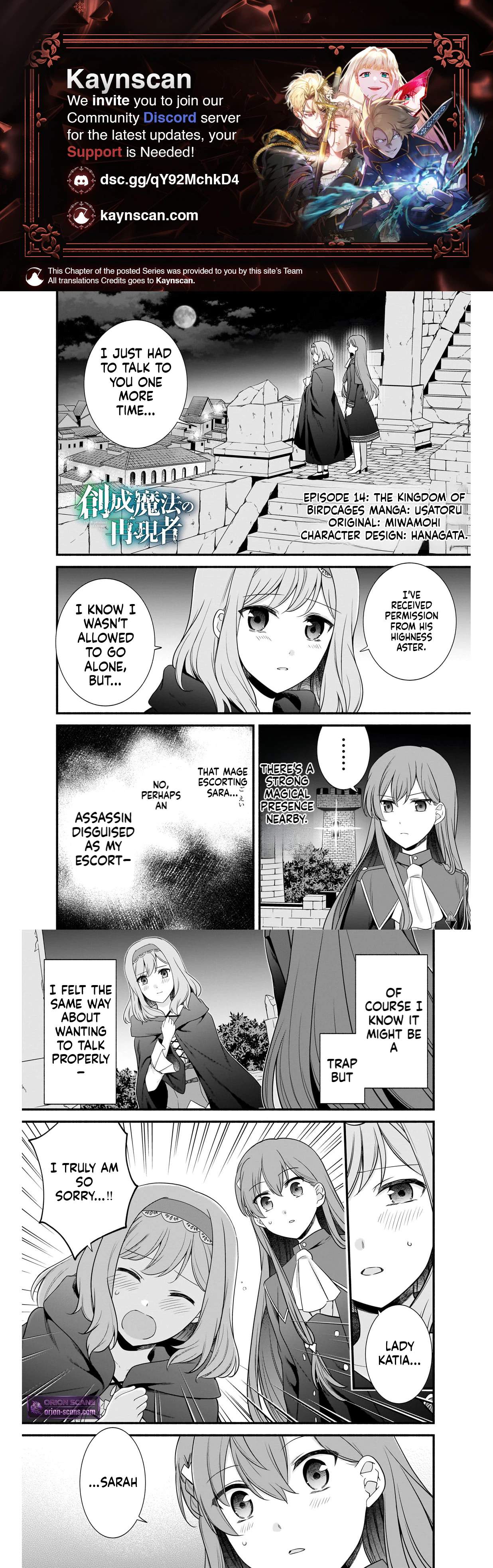 The Reproducer of Creation Magic Chapter 14-eng-li - Page 0