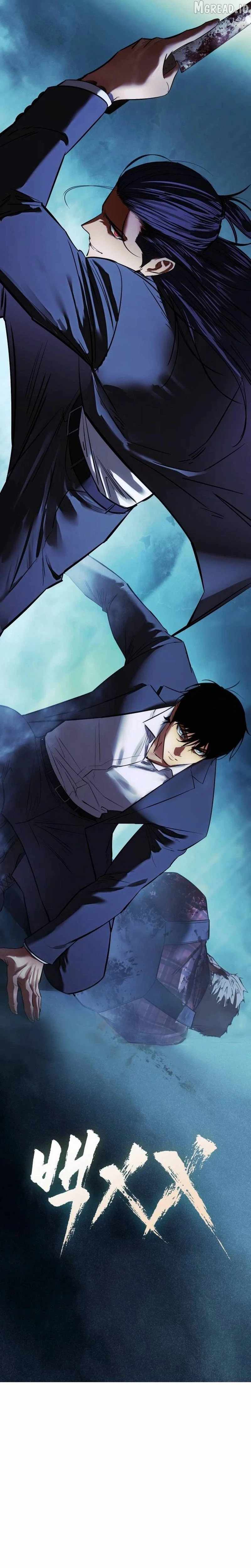 Baek XX Chapter 176-eng-li - Page 52