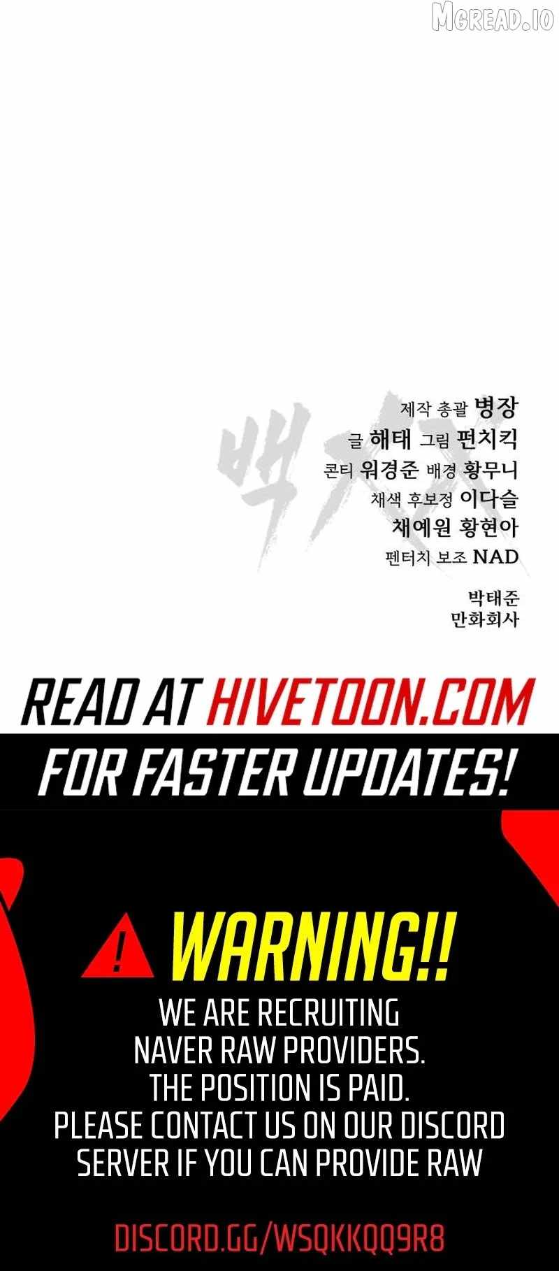 Baek XX Chapter 176-eng-li - Page 53