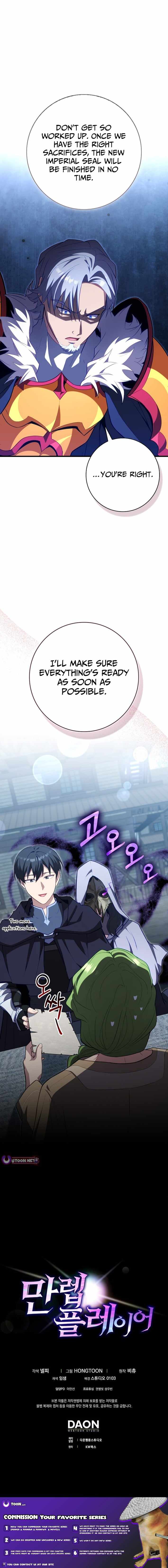 Max Level Player Chapter 138-eng-li - Page 14