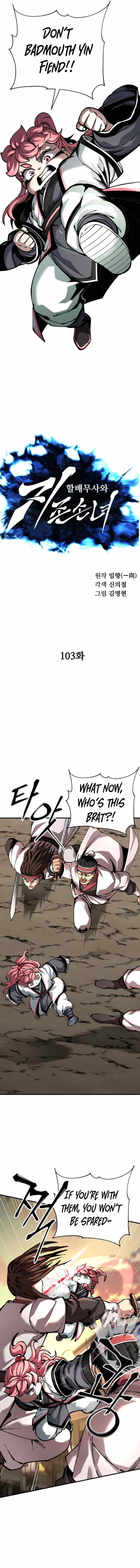 WARRIOR GRANDPA AND SUPREME GRANDDAUGHTER Chapter 103-eng-li - Page 5