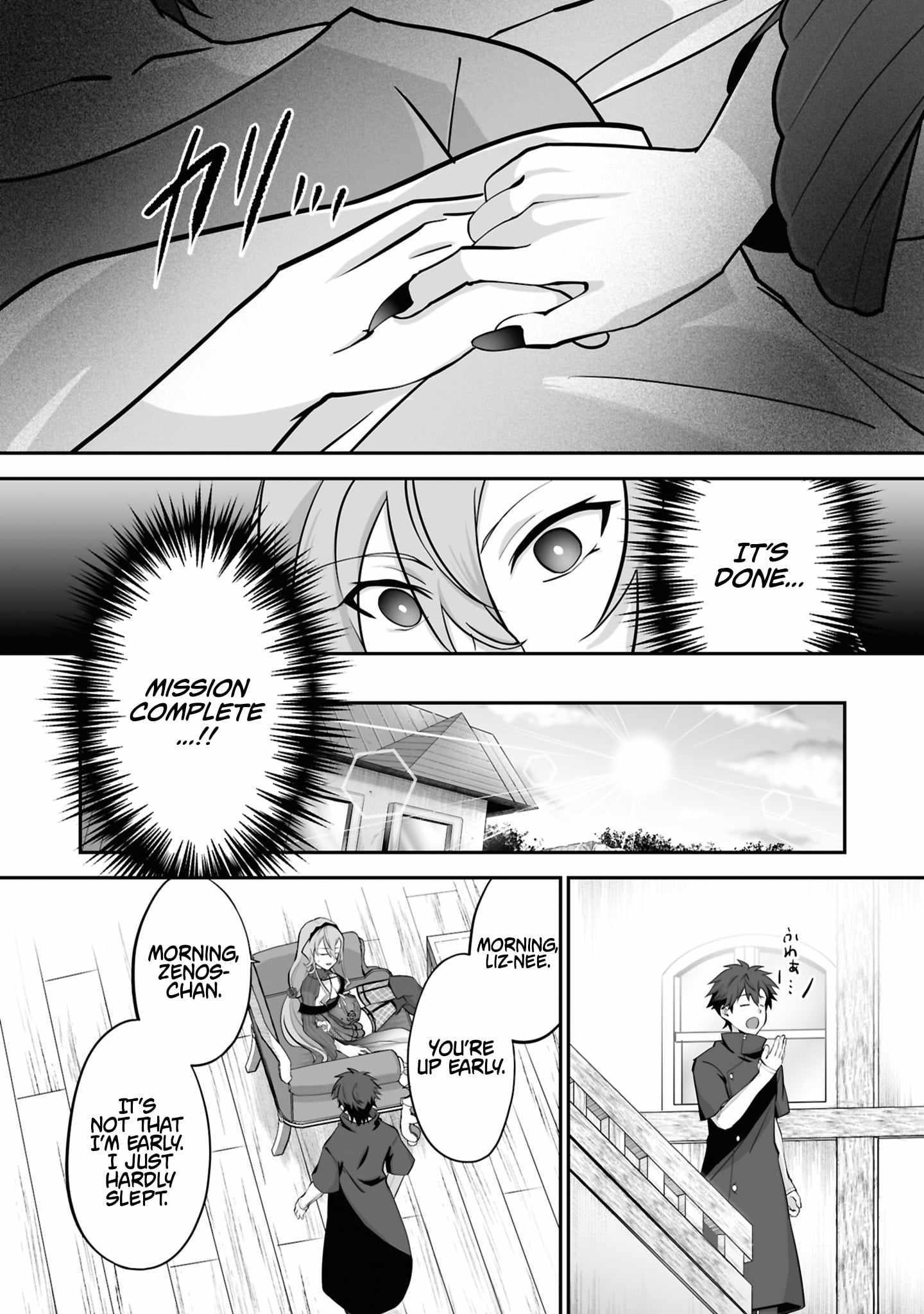Isshun de Chiryou shiteita no ni Yakudatazu to Tsuihousareta Tensai Chiyushi, Yami Healer to shite Tanoshiku Ikiru Chapter 32-1-eng-li - Page 3