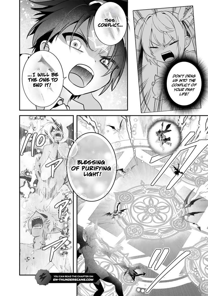 The weakest job becomes the strongest in the world with past life knowledge Chapter 17.1-eng-li - Page 11