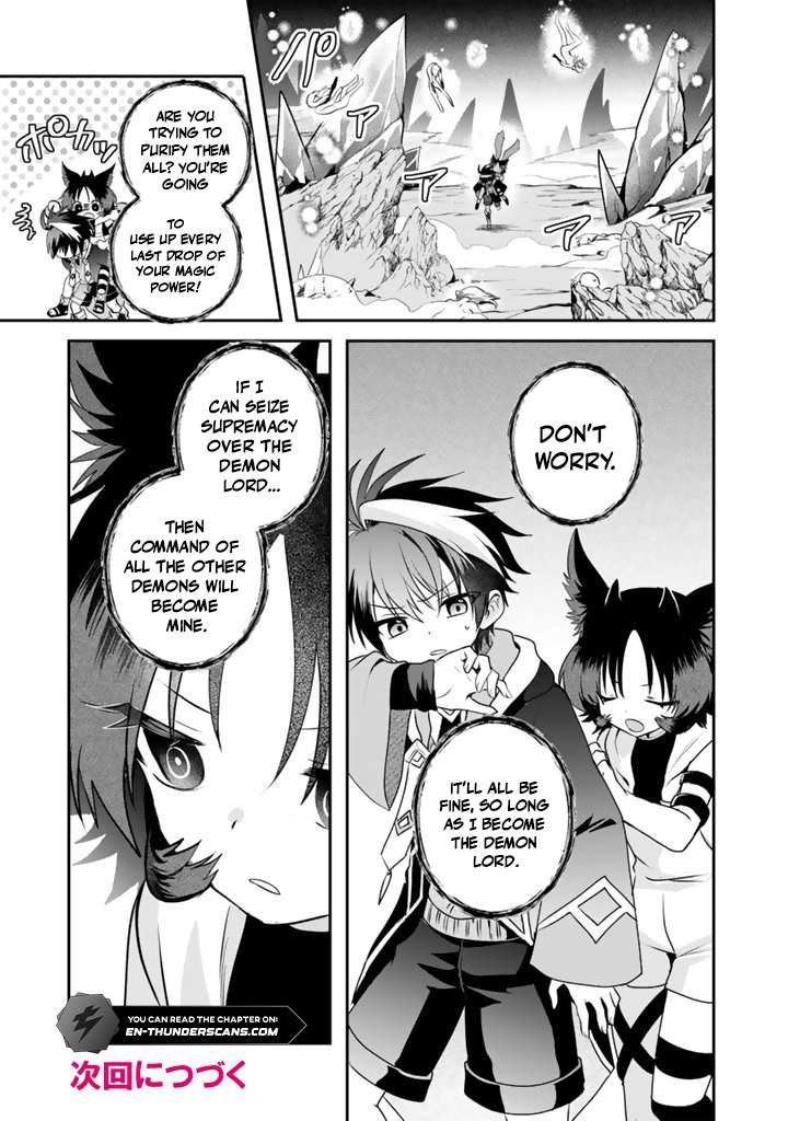 The weakest job becomes the strongest in the world with past life knowledge Chapter 17.1-eng-li - Page 12