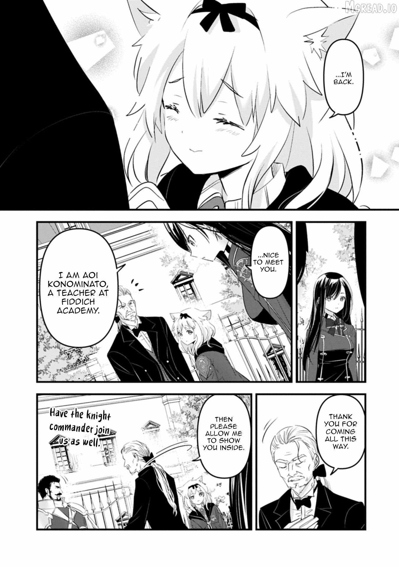 I Was Transferred To Another World And Became A Teacher, But I'm Feared As A Witch: Aoi-sensei's Academy Struggle Log Chapter 29-eng-li - Page 5