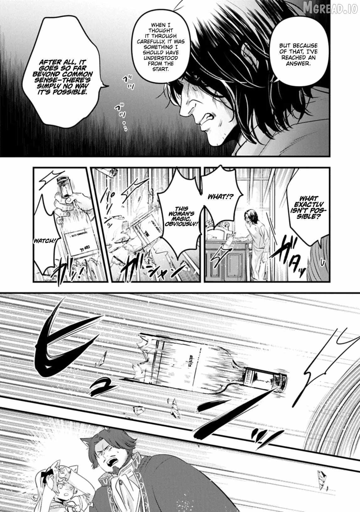 I Was Transferred To Another World And Became A Teacher, But I'm Feared As A Witch: Aoi-sensei's Academy Struggle Log Chapter 30-1-eng-li - Page 11