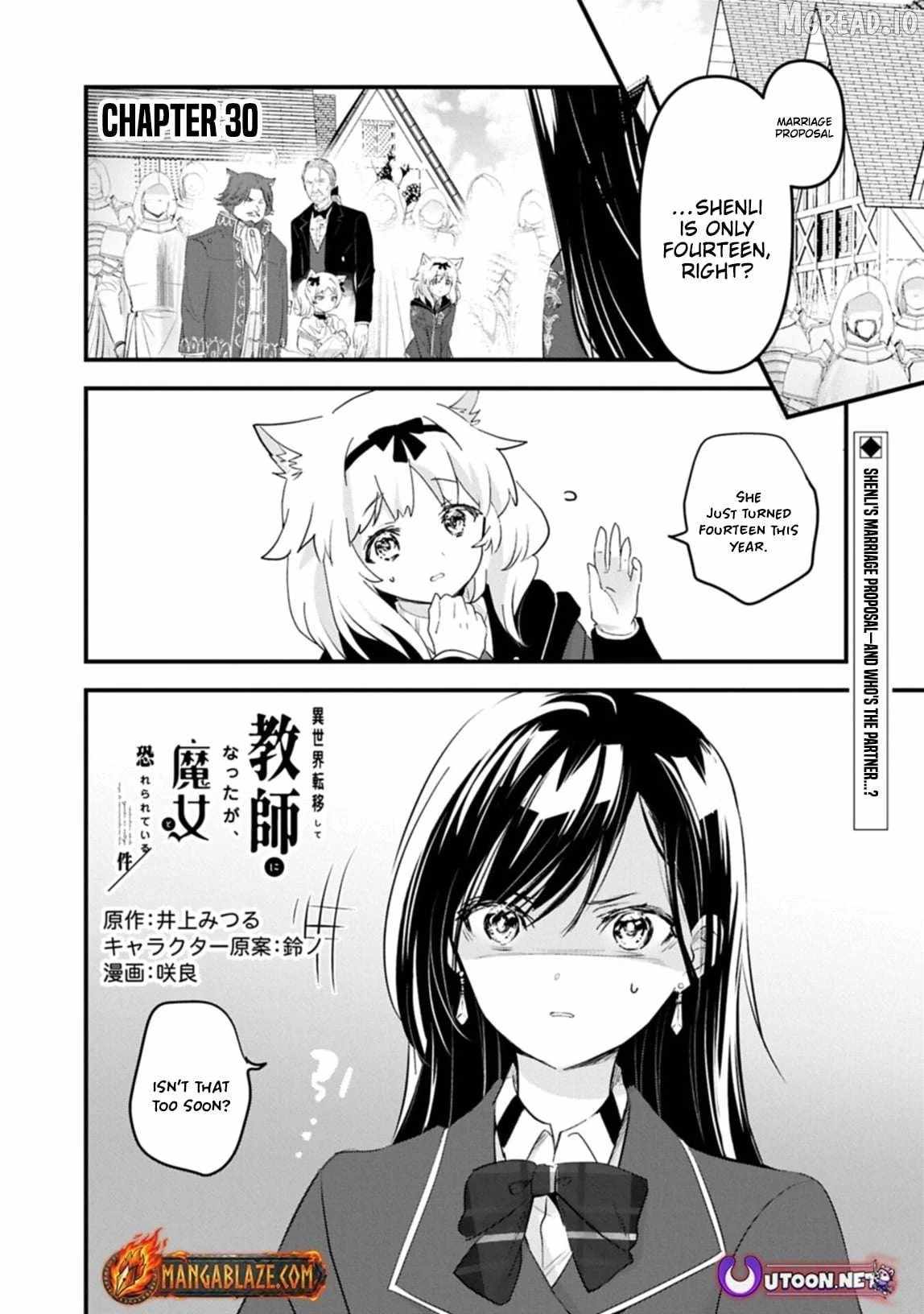 I Was Transferred To Another World And Became A Teacher, But I'm Feared As A Witch: Aoi-sensei's Academy Struggle Log Chapter 30-1-eng-li - Page 1