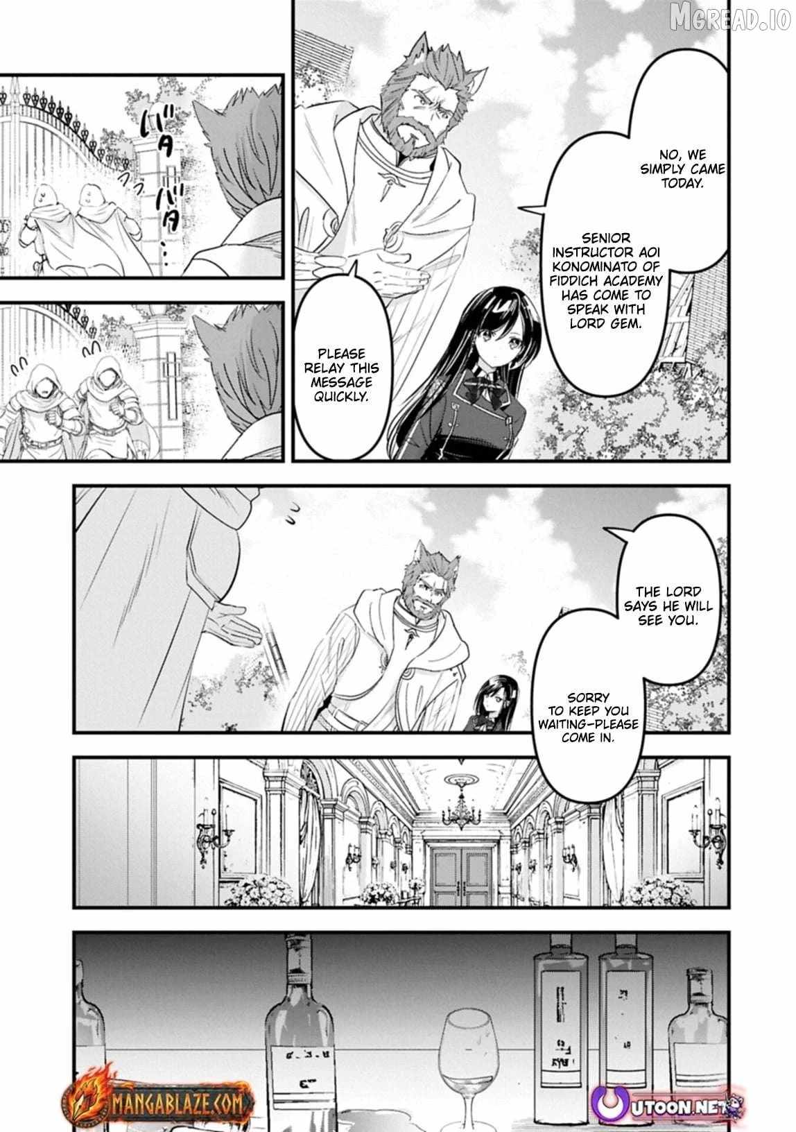 I Was Transferred To Another World And Became A Teacher, But I'm Feared As A Witch: Aoi-sensei's Academy Struggle Log Chapter 30-1-eng-li - Page 9