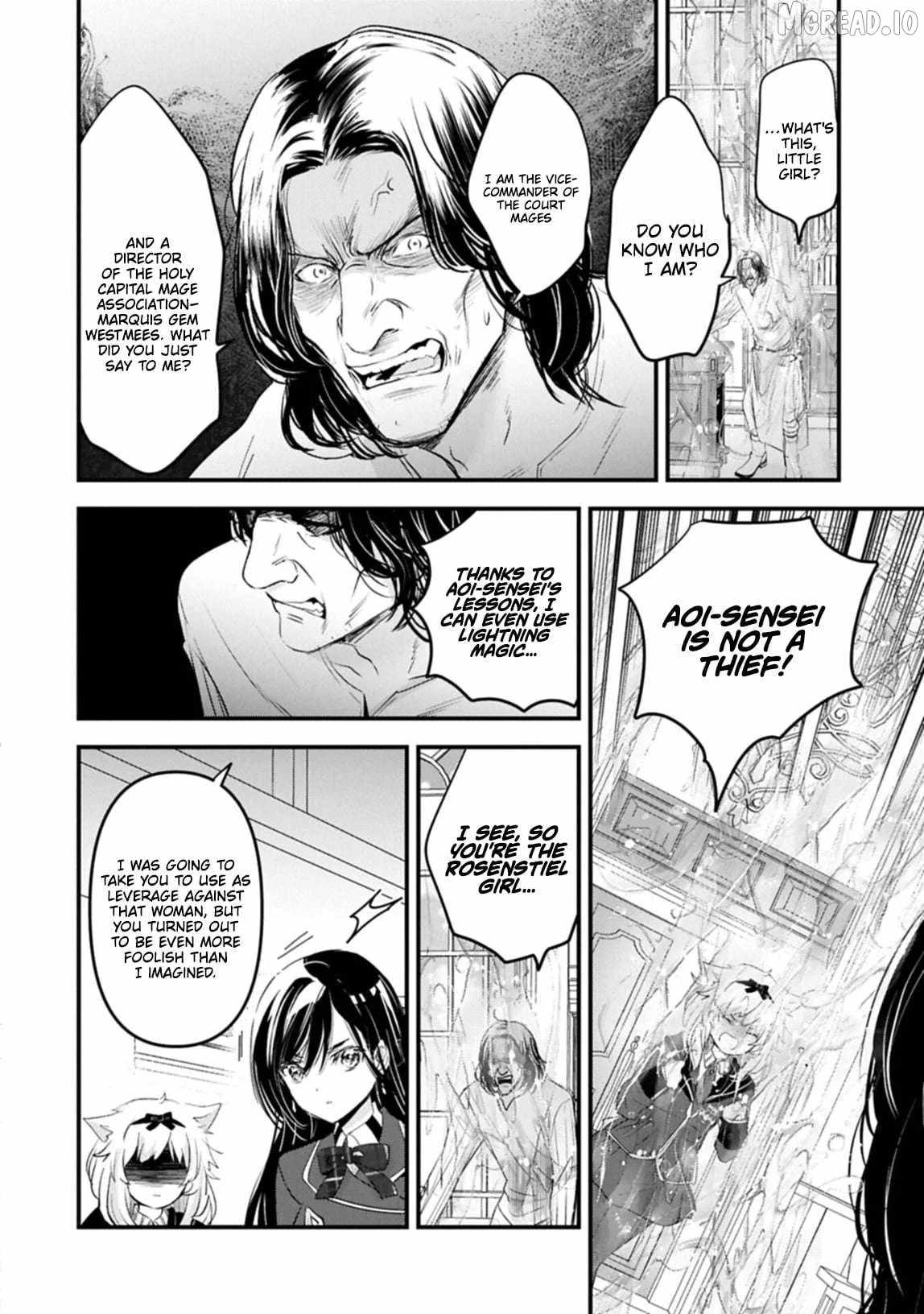 I Was Transferred To Another World And Became A Teacher, But I'm Feared As A Witch: Aoi-sensei's Academy Struggle Log Chapter 30-1-eng-li - Page 14