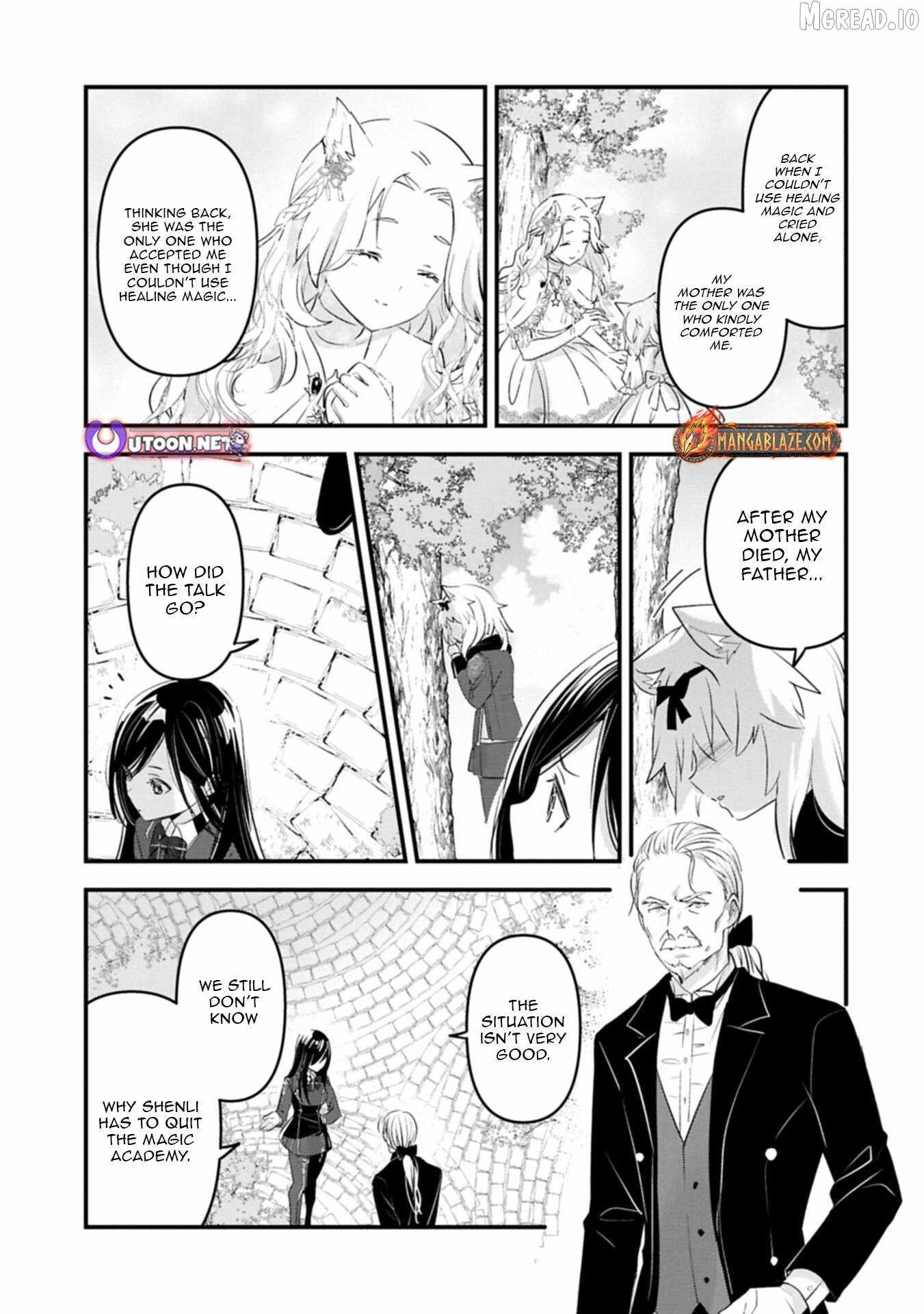 I Was Transferred To Another World And Became A Teacher, But I'm Feared As A Witch: Aoi-sensei's Academy Struggle Log Chapter 29-eng-li - Page 13