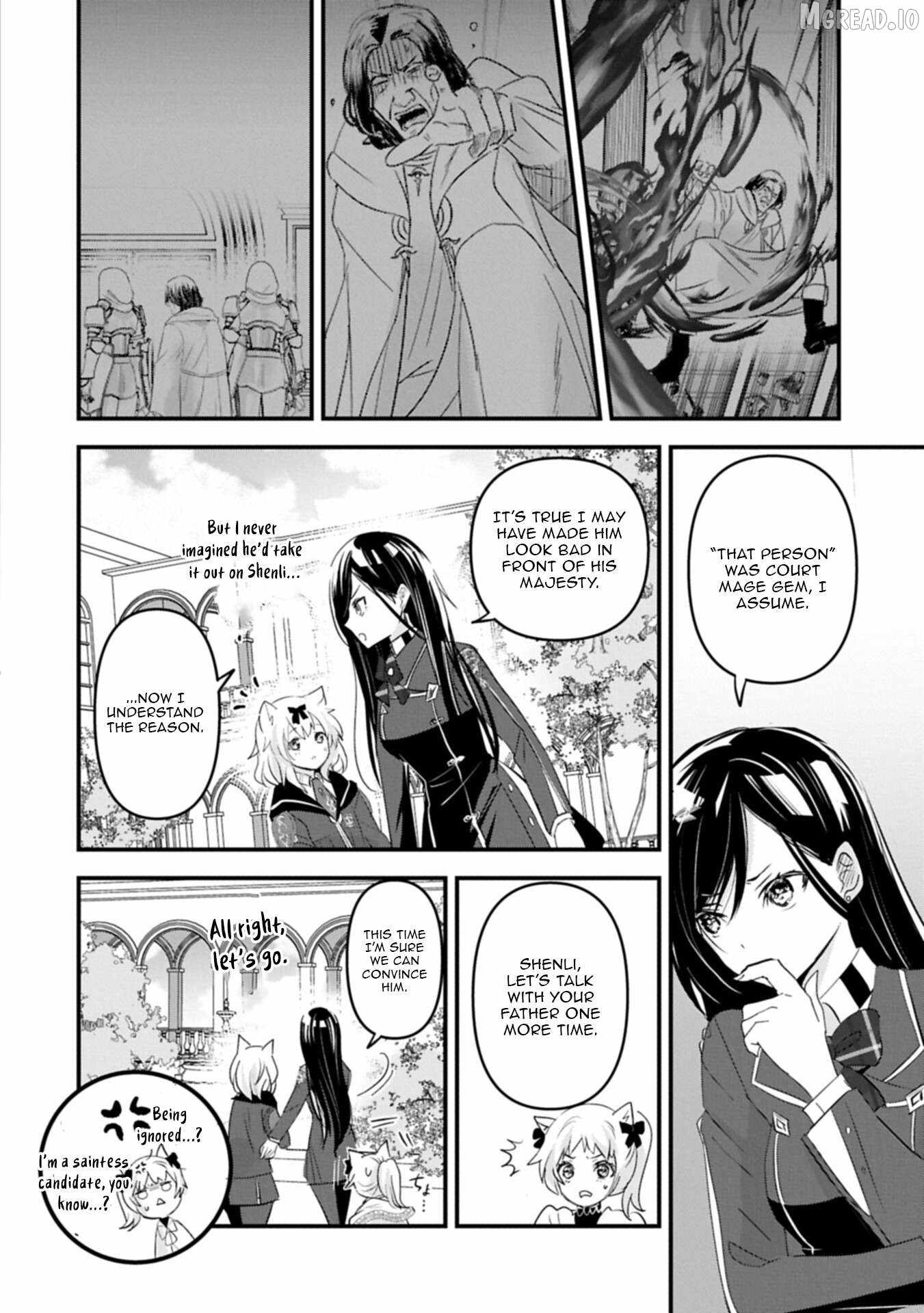 I Was Transferred To Another World And Became A Teacher, But I'm Feared As A Witch: Aoi-sensei's Academy Struggle Log Chapter 29-eng-li - Page 20