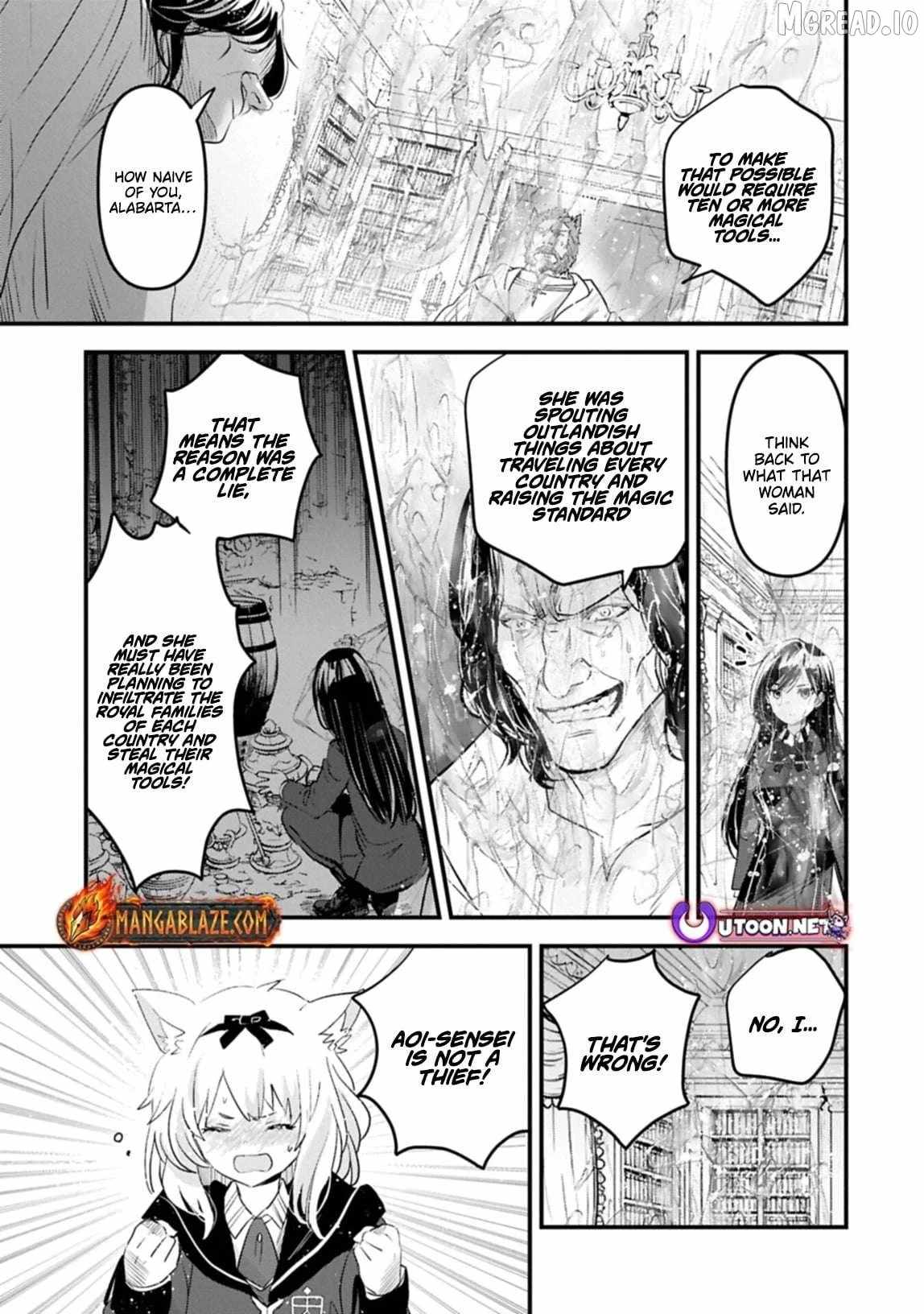 I Was Transferred To Another World And Became A Teacher, But I'm Feared As A Witch: Aoi-sensei's Academy Struggle Log Chapter 30-1-eng-li - Page 13