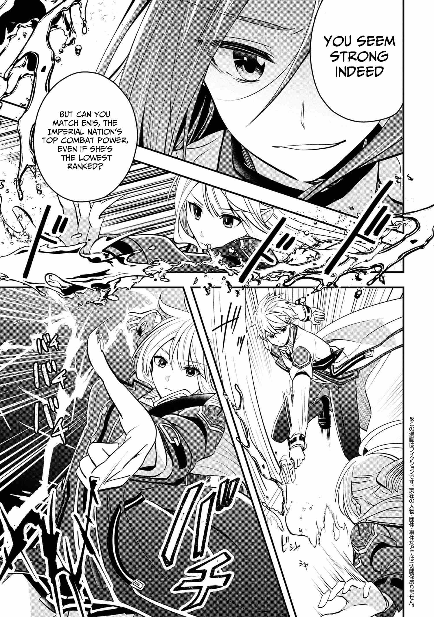 The Strongest Failed Aristocrat’s Dark Demon Sword Chapter 17-eng-li - Page 3