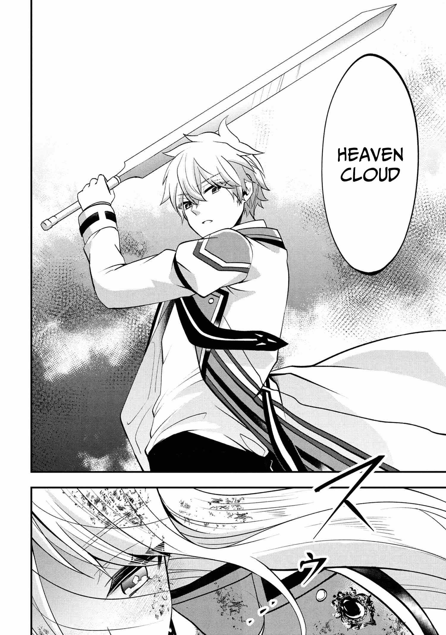 The Strongest Failed Aristocrat’s Dark Demon Sword Chapter 17-eng-li - Page 14