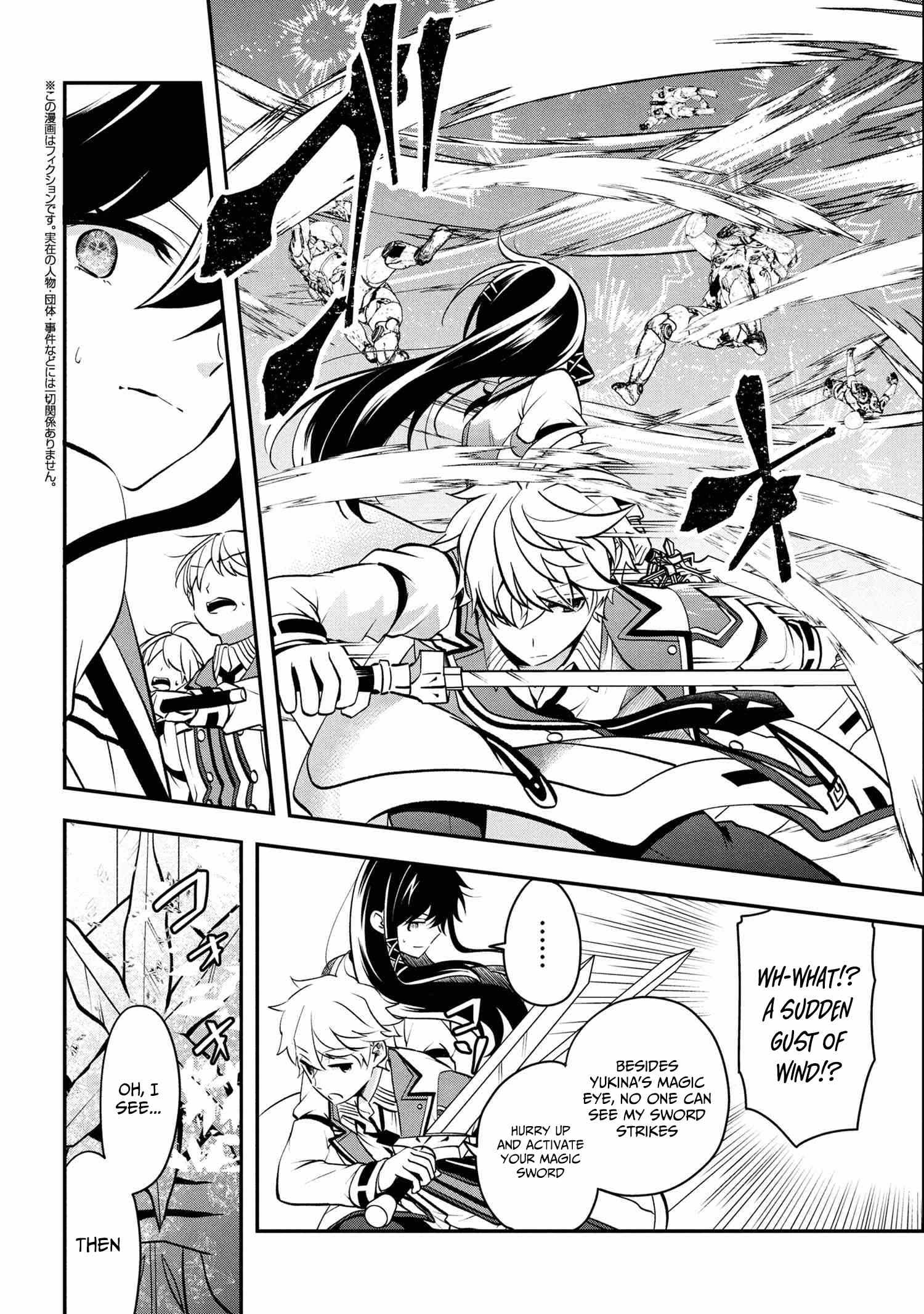 The Strongest Failed Aristocrat’s Dark Demon Sword Chapter 16-eng-li - Page 2
