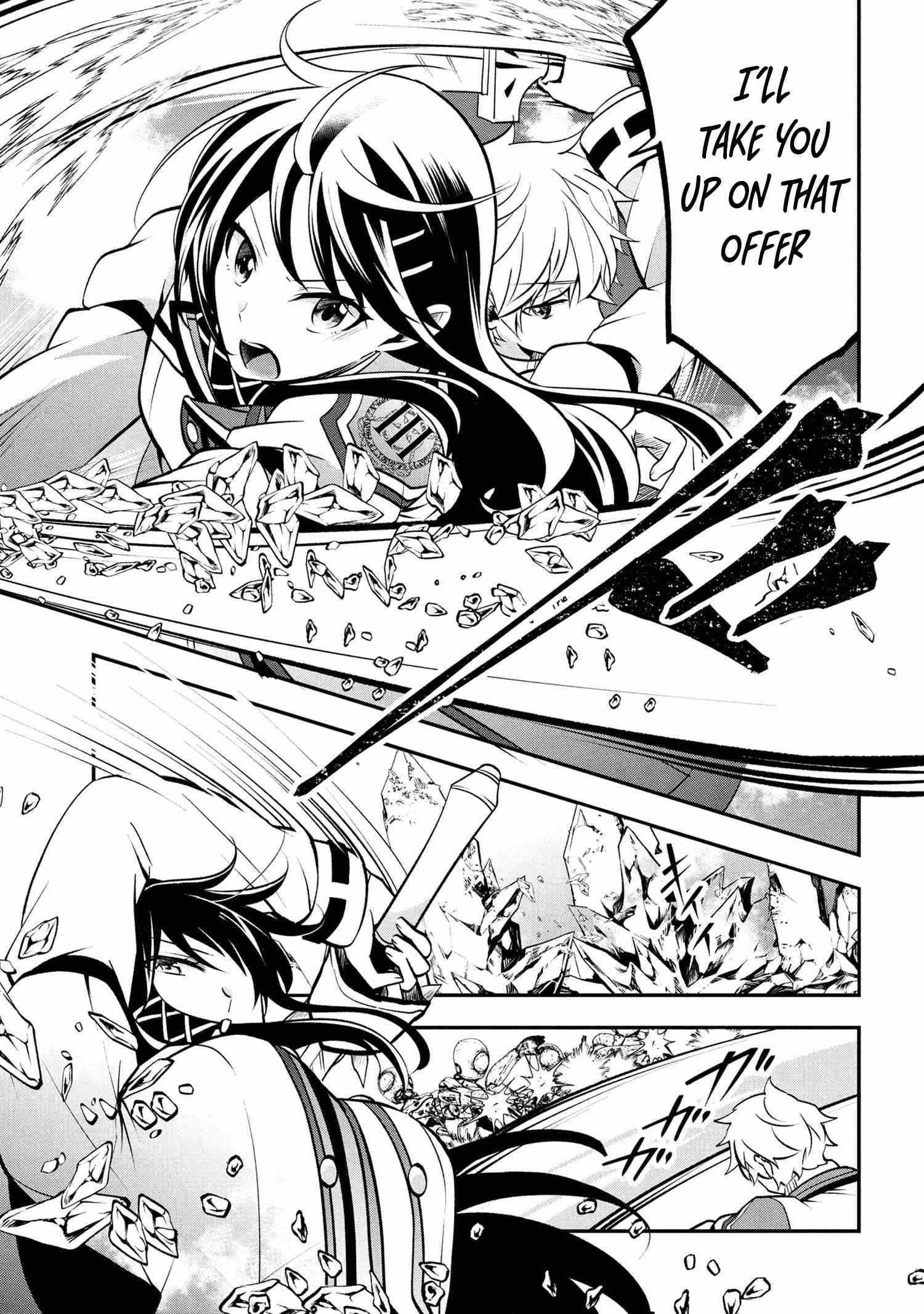 The Strongest Failed Aristocrat’s Dark Demon Sword Chapter 16-eng-li - Page 3