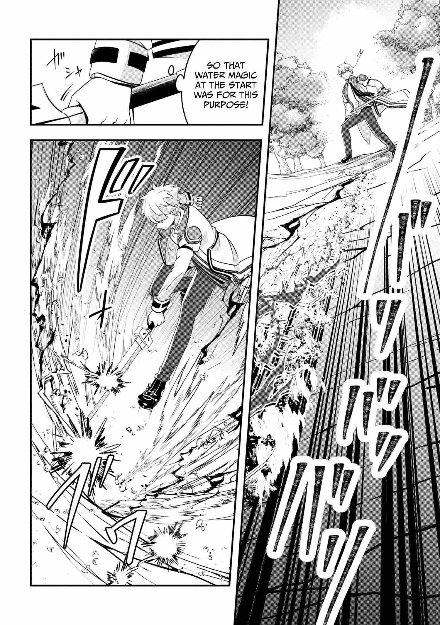 The Strongest Failed Aristocrat’s Dark Demon Sword Chapter 17-eng-li - Page 4
