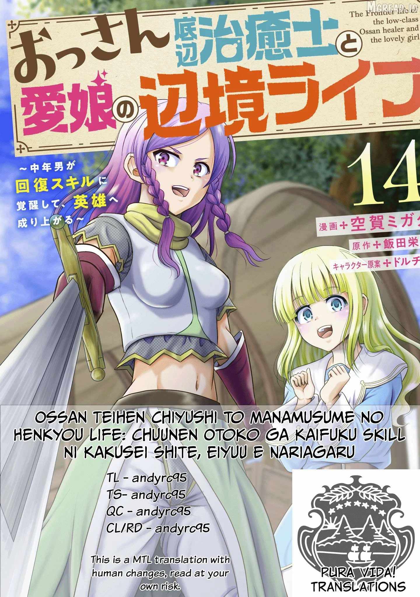 The Frontier Life of The Low-Class Ossan Healer And The Lovery Girl Chapter 75-eng-li - Page 0