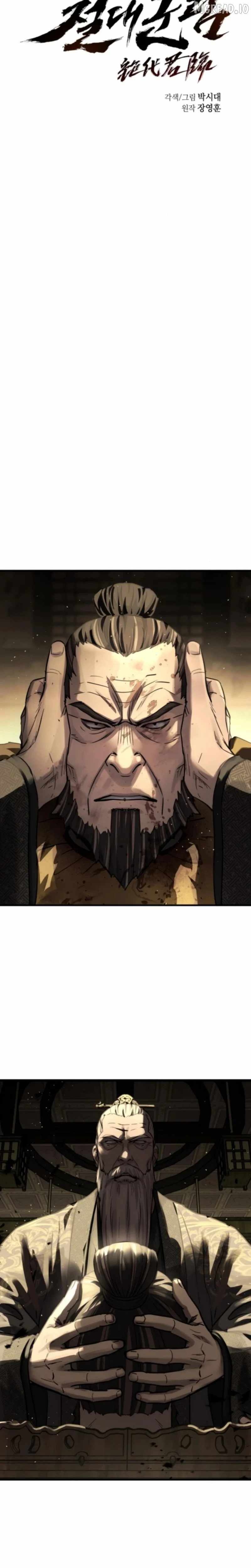 Absolute Dominion Chapter 94-eng-li - Page 7
