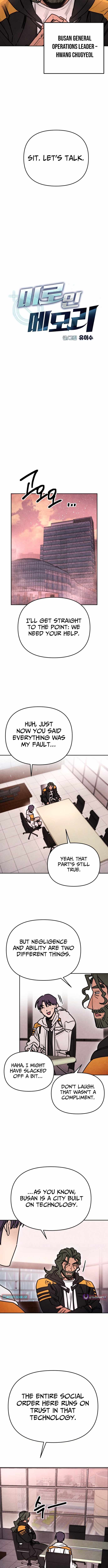 I Was Mistaken for the Villain Chapter 68-eng-li - Page 1