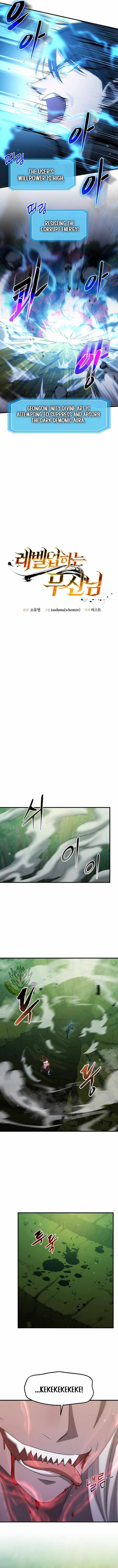 The God of War is Leveling Up Chapter 89-eng-li - Page 4