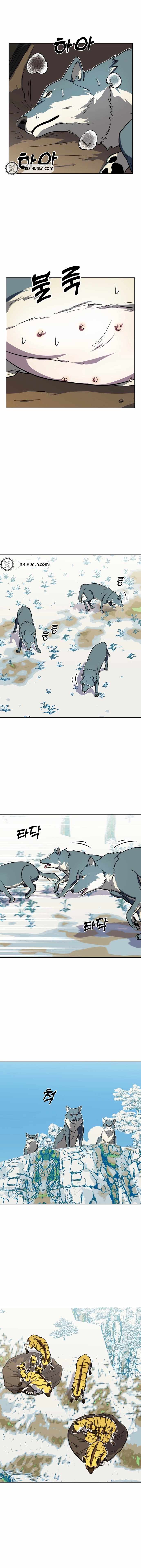 Caveman Kim Dong-Woo Chapter 21-eng-li - Page 2