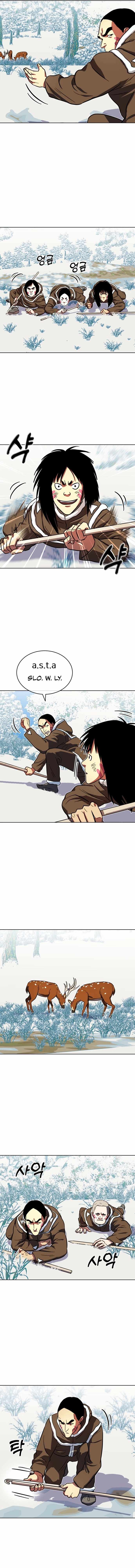 Caveman Kim Dong-Woo Chapter 21-eng-li - Page 11