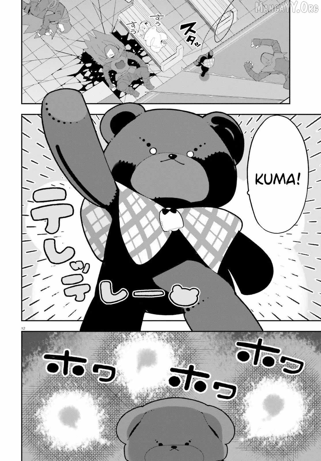 Mob Shisai Dakedo, Kono Sekai ga Otome Game dato Kizuita node Heroine wo Ikusei Shimasu Chapter 8-eng-li - Page 12