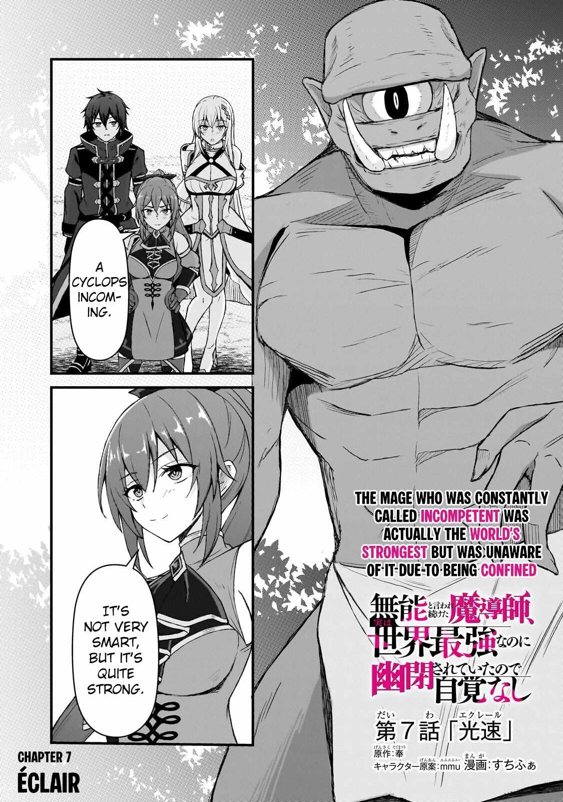 Munou to iware tsuzuketa madoushi, jitsu wa sekai saikyou na no ni yuuhei sareteita node jikaku nash Chapter 7-eng-li - Page 1
