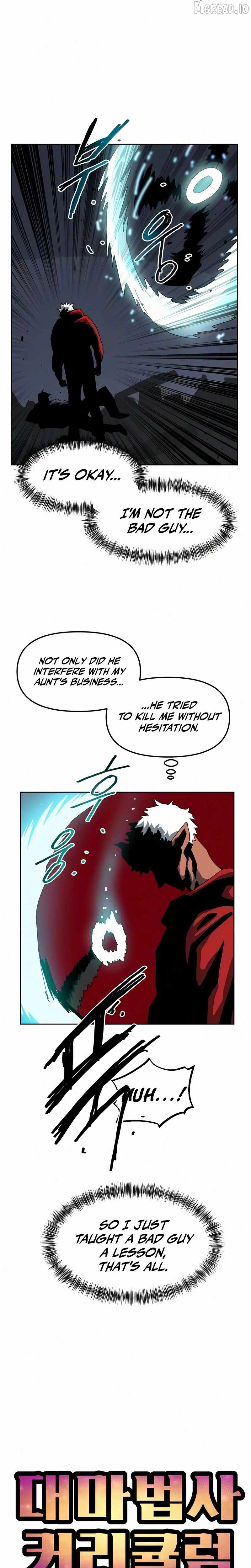 Archmage Curriculum Chapter 31-eng-li - Page 2