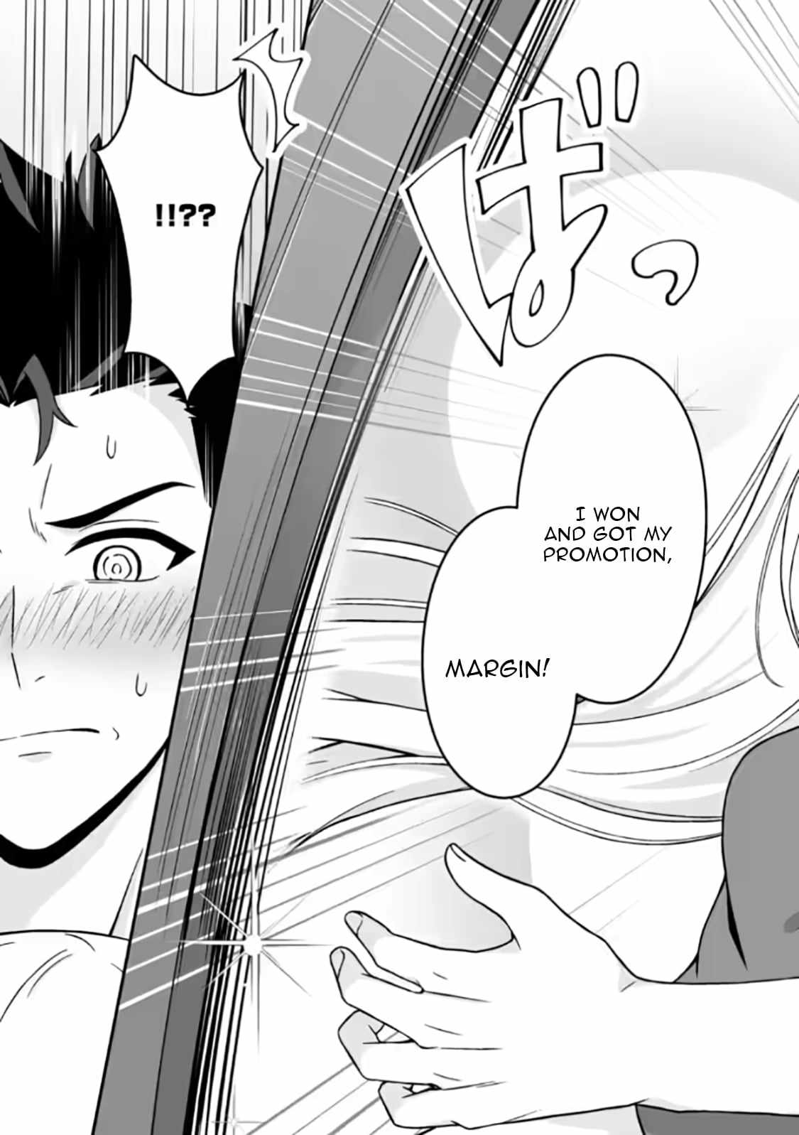 The Great Sage Who Did not Remain in Legend Chapter 7-3-eng-li - Page 6