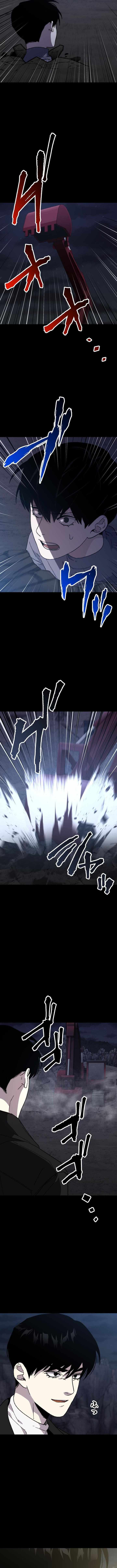 Meteor: The Supersonic Savior Chapter 29-eng-li - Page 11