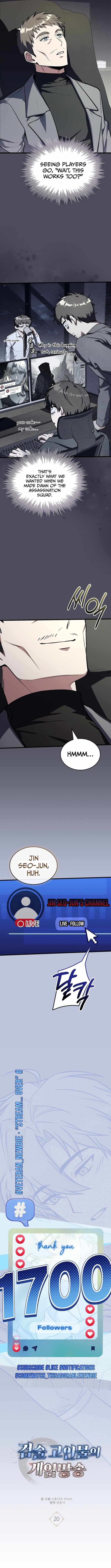 The Veteran Swordmaster’s Stream Chapter 20-eng-li - Page 3