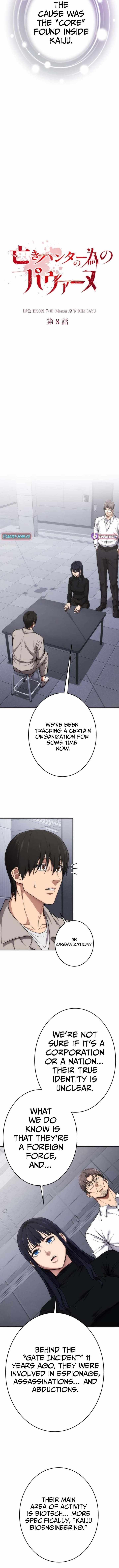 Pavane for the Dead Hunter Chapter 8-eng-li - Page 2