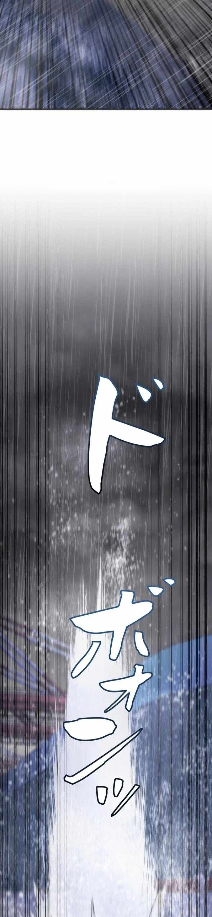 Pavane for the Dead Hunter Chapter 11-eng-li - Page 12