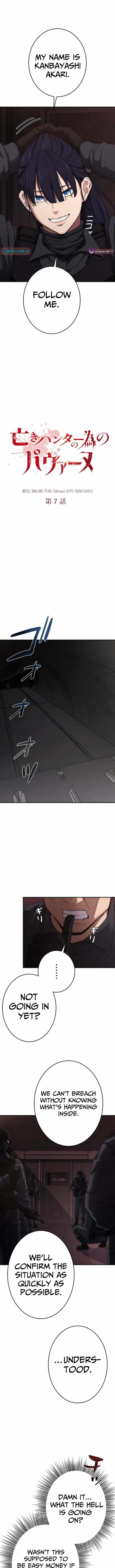 Pavane for the Dead Hunter Chapter 7-eng-li - Page 2