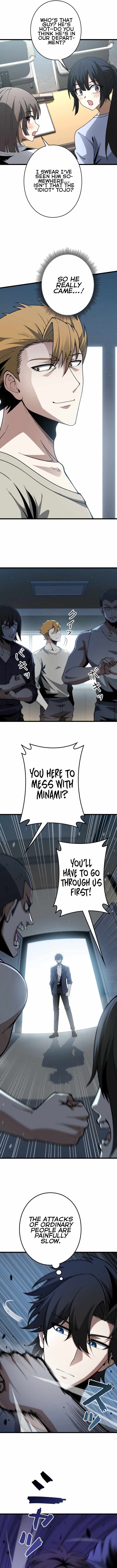 Reincarnated as a Mediocre Member of a Prestigious Family, I Used to Be the Strongest Chapter 3-eng-li - Page 11